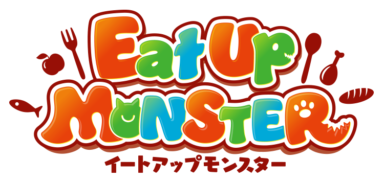 イートアップモンスター